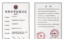?；返怯涀C