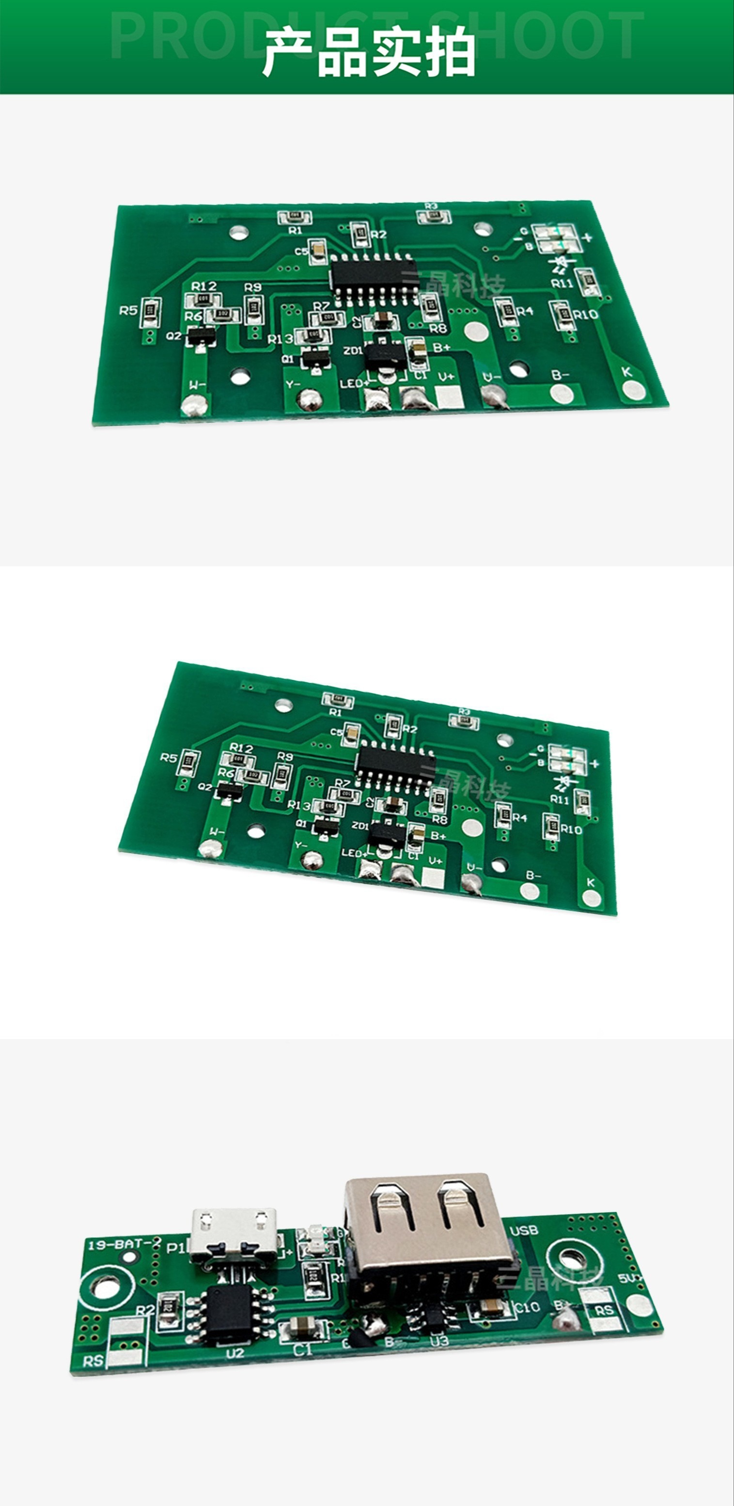2mm板厚雙面PCBA方案板 燈控照明領域的定制化開發與制造服務